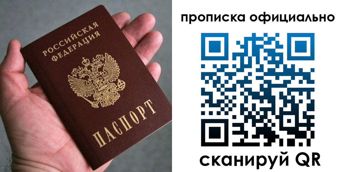 временная регистрация поиск в Дербенте
