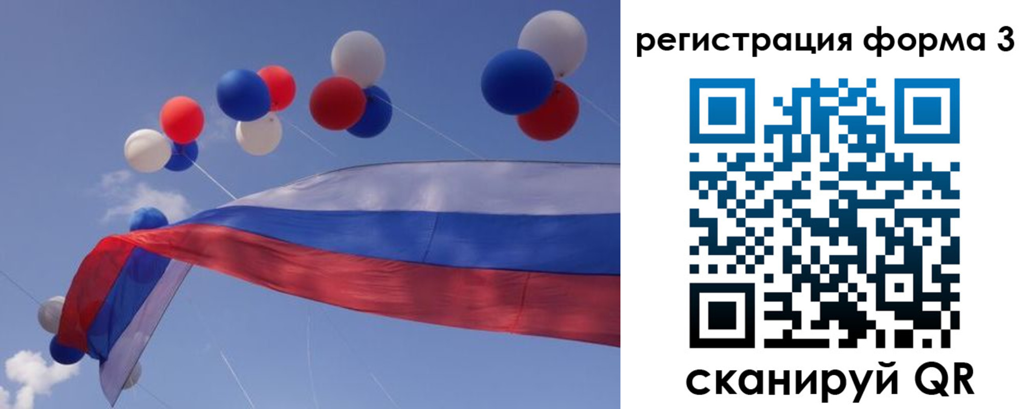 прописка паспорт в Дербенте