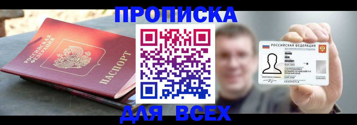временная регистрация госуслуги в Дербенте