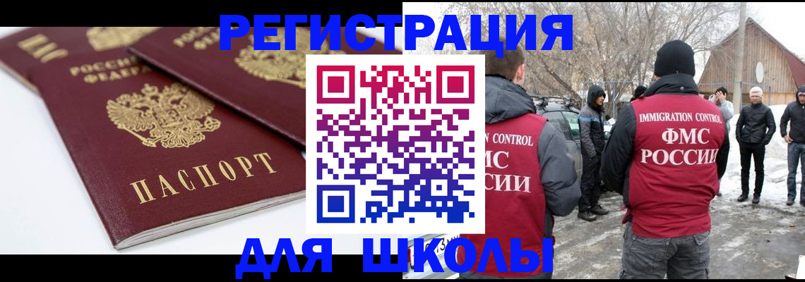временная регистрация гарантия в Дербенте