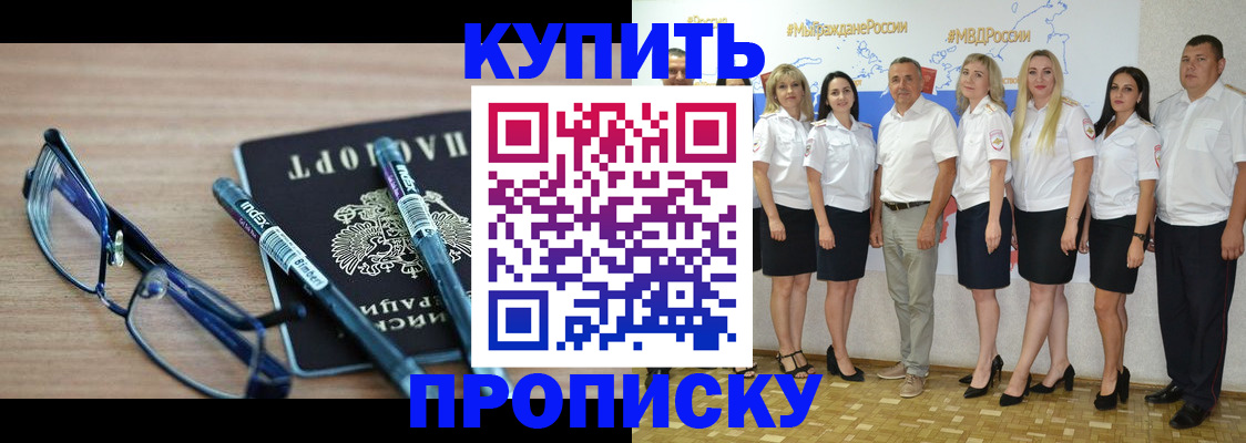 прописка для военкомата в Дербенте